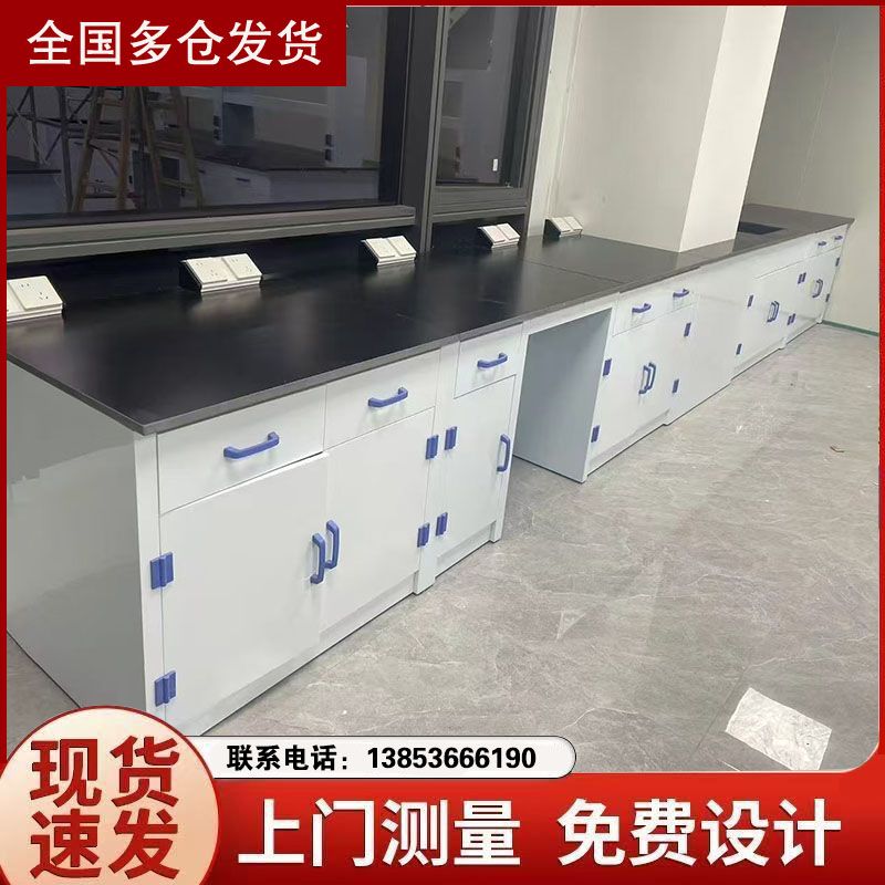 青島實(shí)驗室pp實(shí)驗臺實(shí)驗室邊臺耐酸堿 工廠定制